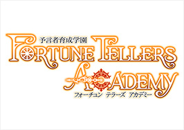 予言者育成学園 Fortune Tellers Academy