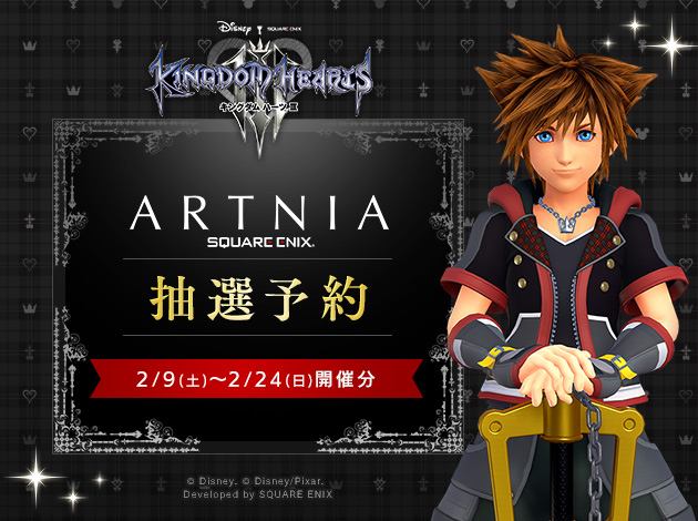 ARTNIA Official Web Site | SQUARE ENIX