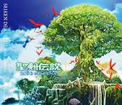 聖剣伝説 RISE of MANA オリジナル・サウンドトラック