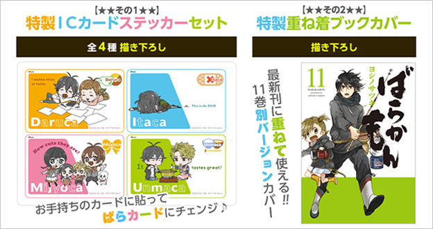 スクエニ メンバーズ Square Enix Members スクエニ メンバーズ Square Enix Members