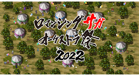 Event Square Enix Music Square Enix