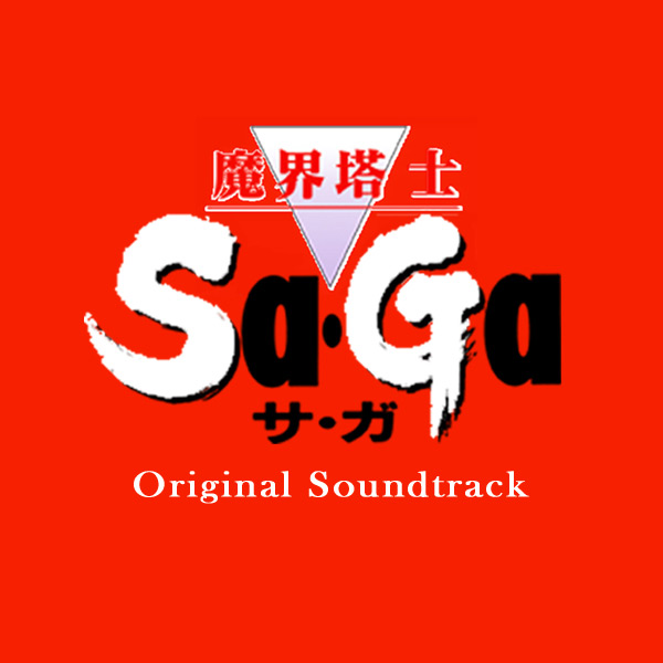 サガ フロンティア Ii オリジナル サウンドトラック Line Up Square Enix Music Square Enix