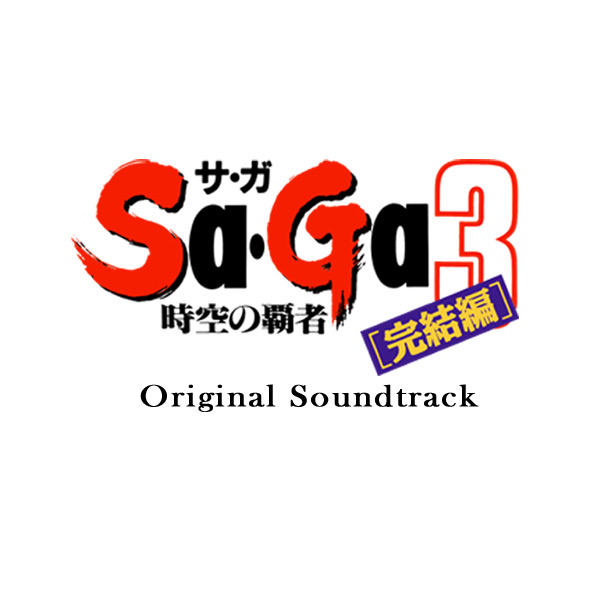 サガ フロンティア Ii オリジナル サウンドトラック Line Up Square Enix Music Square Enix