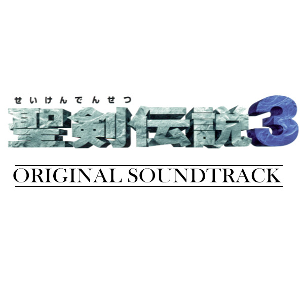 聖剣伝説3 オリジナル サウンドトラック Line Up Square Enix Music Square Enix