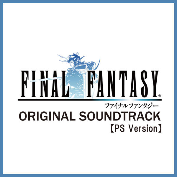 FINAL FANTASY VII REMAKE Original Soundtrack ～Special edit 