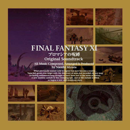 FINAL FANTASY XI プロマシアの呪縛 Original Soundtrack | LINE UP