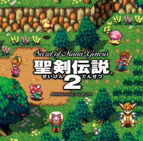 聖剣伝説3 オリジナル サウンドトラック Line Up Square Enix Music Square Enix