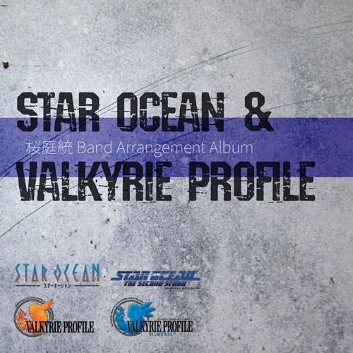 STAR OCEAN4−THE LAST HOPE− Original Soundtrack   LINE UP
