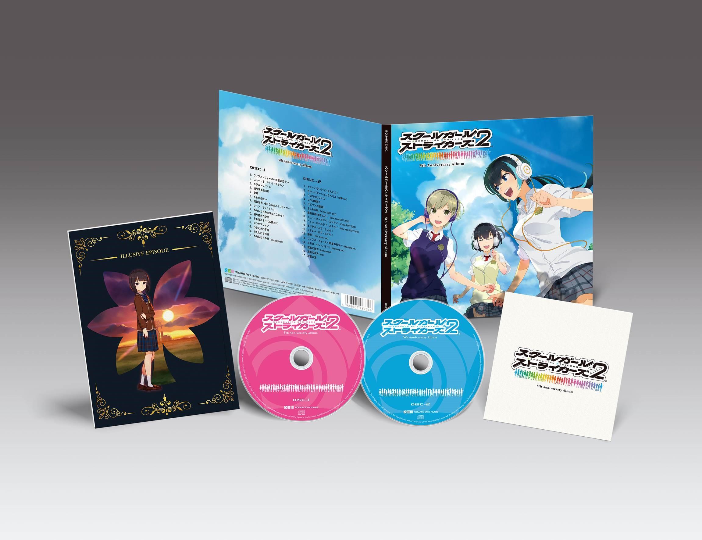 スクールガールストライカーズ25th Anniversary Album Line Up Square Enix Music Square Enix