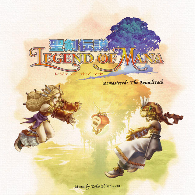 聖剣伝説legend of Mana/オリジナル・サウンドトラック : 楽しい…