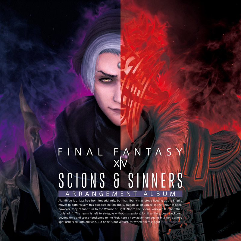 FINAL FANTASY XIV | LINE UP | SQUARE ENIX MUSIC | SQUARE ENIX FINAL FANTASY XIV | LINE UP | SQUARE ENIX MUSIC | SQUARE ENIX