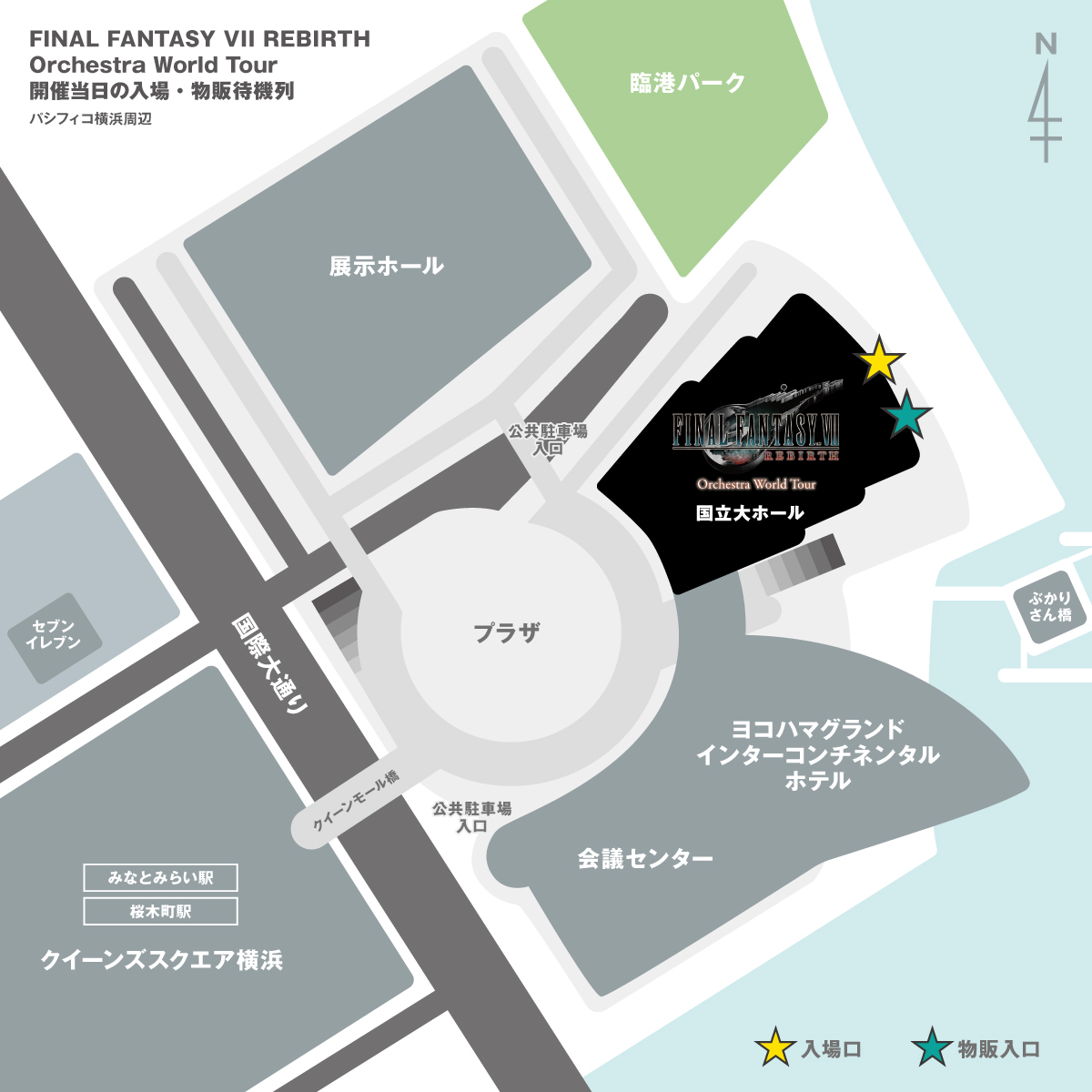 FINAL FANTASY VII REBIRTH Orchestra World Tour | SQUARE ENIX