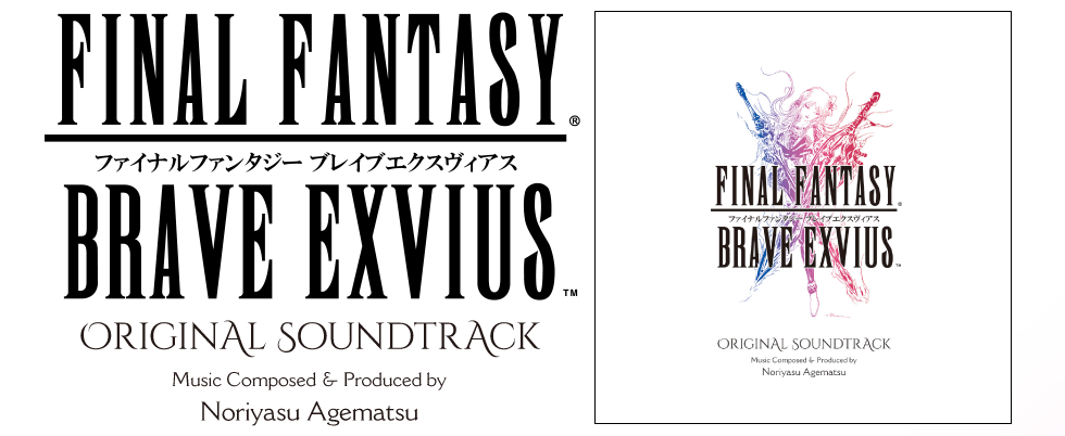 FINAL FANTASY BRAVE EXVIUS original soundtrack music composed ＆ produced by Noriyasu Agematsu