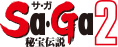 Sa・Ga2秘宝伝説