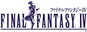 ファイナルファンタジーIV