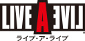 ライブ・ア・ライブ