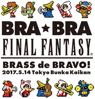 BRA★BRA FINAL FANTASY BRASS de BRAVO 2017 with Siena Wind Orchestra