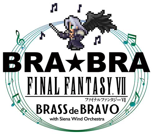 BRA★BRA FINAL FANTASY VII BRASS de BRAVO with Siena Wind Orchestra