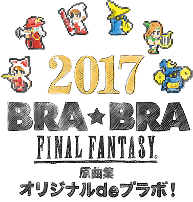 BRA★BRA FINAL FANTASY 原曲集　オリジナルdeブラボ！