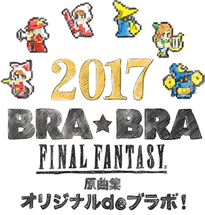 BRA☆BRA FINAL FANTASY VII BRASS de BRAVO with Siena Wind