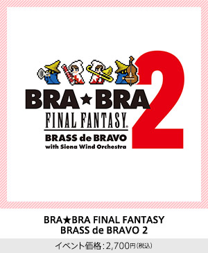 BRA★BRA FINAL FANTASY BRASS de BRAVO 2