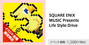 [イベント会場限定商品]SQUARE ENIX MUSIC Presents Life Style:Drive