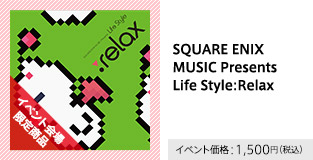 [イベント会場限定商品]SQUARE ENIX MUSIC Presents Life Style:Relax