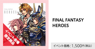 [イベント会場限定商品]FINAL FANTASY HEROES