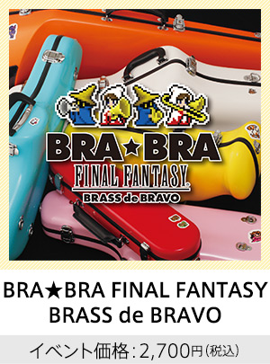 BRA★BRA FINAL FANTASY BRASS de BRAVO