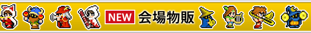 コンサート会場物販のお知らせ