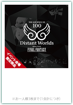 Distant Worlds: music from FINAL FANTASY THE JOURNEY OF 100