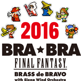 BRA★BRA FINAL FANTASY BRASS de BRAVO 2　with Siena Wind Orchestra