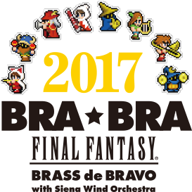 BRA★BRA FINAL FANTASY BRASS de BRAVO 3　with Siena Wind Orchestra