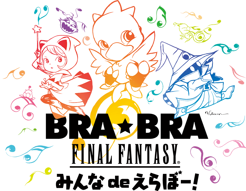 BRA★BRA FINAL FANTASY みんなdeえらぼー！