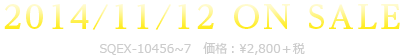 2014/11/12 ON SALE