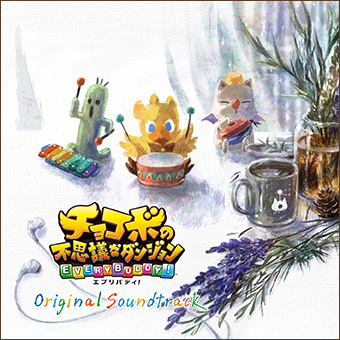 チョコボの不思議なダンジョン エブリバディ Original Soundtrack Square Enix