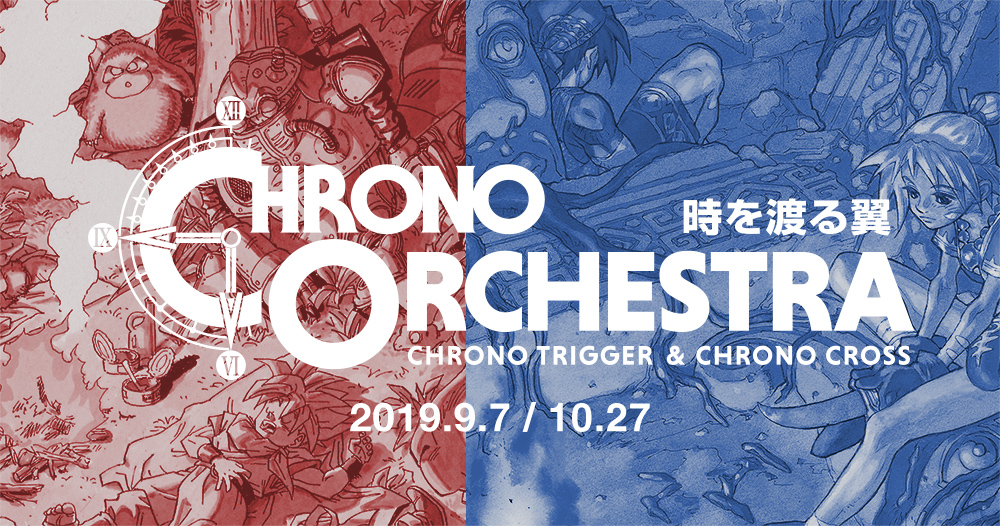 CHRONO ORCHESTRAL Arrangement BOX