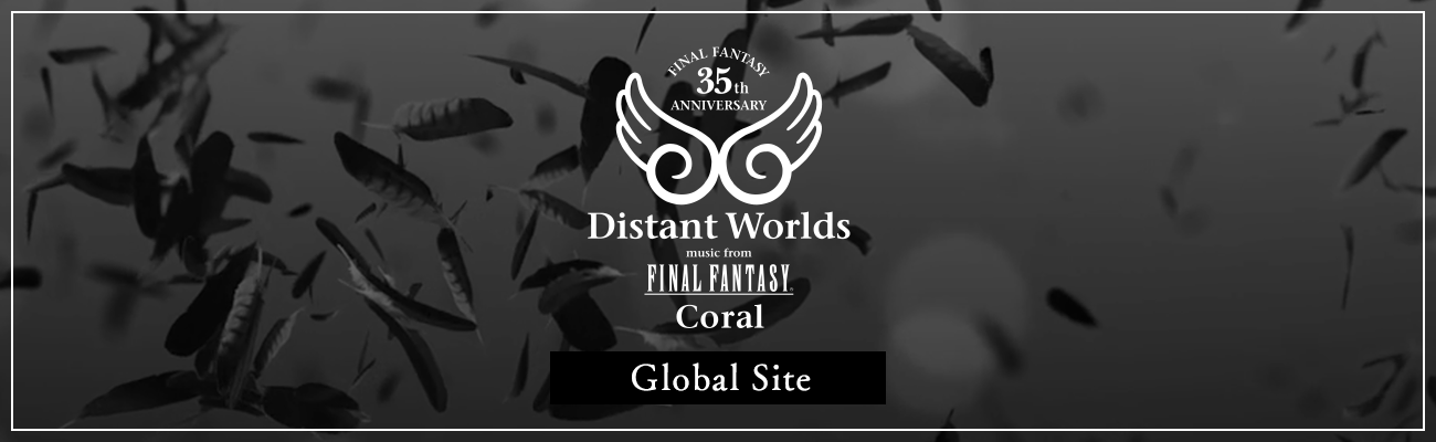 日本正規代理店です FINAL FANTASY35th Distant Worlds チケット その他