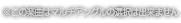 ※この楽曲はマルチアングルの選択は出来ません