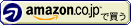 amazon.co.jpで買う