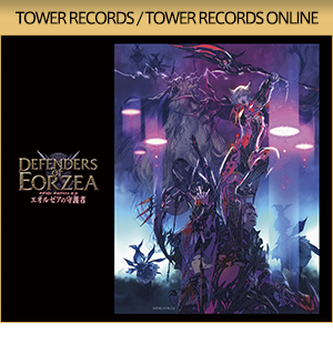 TOWER RECORDS / TOWER RECORDS ONLINE　TOWER RECORDS限定柄 スリーブケース