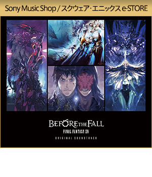 Sony Music Shop / スクウェア・エニックス e-STORE　Sony Music Shop / スクウェア・エニックス e-STORE共通柄 スリーブケース