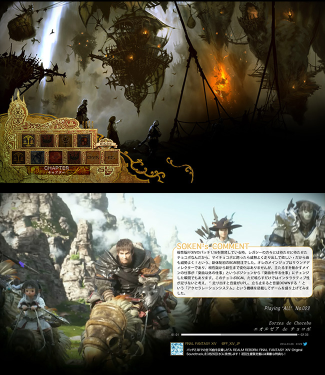 A REALM REBORN：FINAL FANTASY XIV Origina