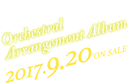 FINAL FANTASY XIV Orchestral Arrangement Album 2017.9.20 ON SALE