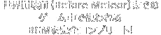 世界崩壊前（Before Meteor）までのゲーム中で使われるBGMをコンプリート！