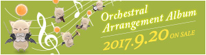 FINAL FANTASY XIV Orchestral Arrangement Album