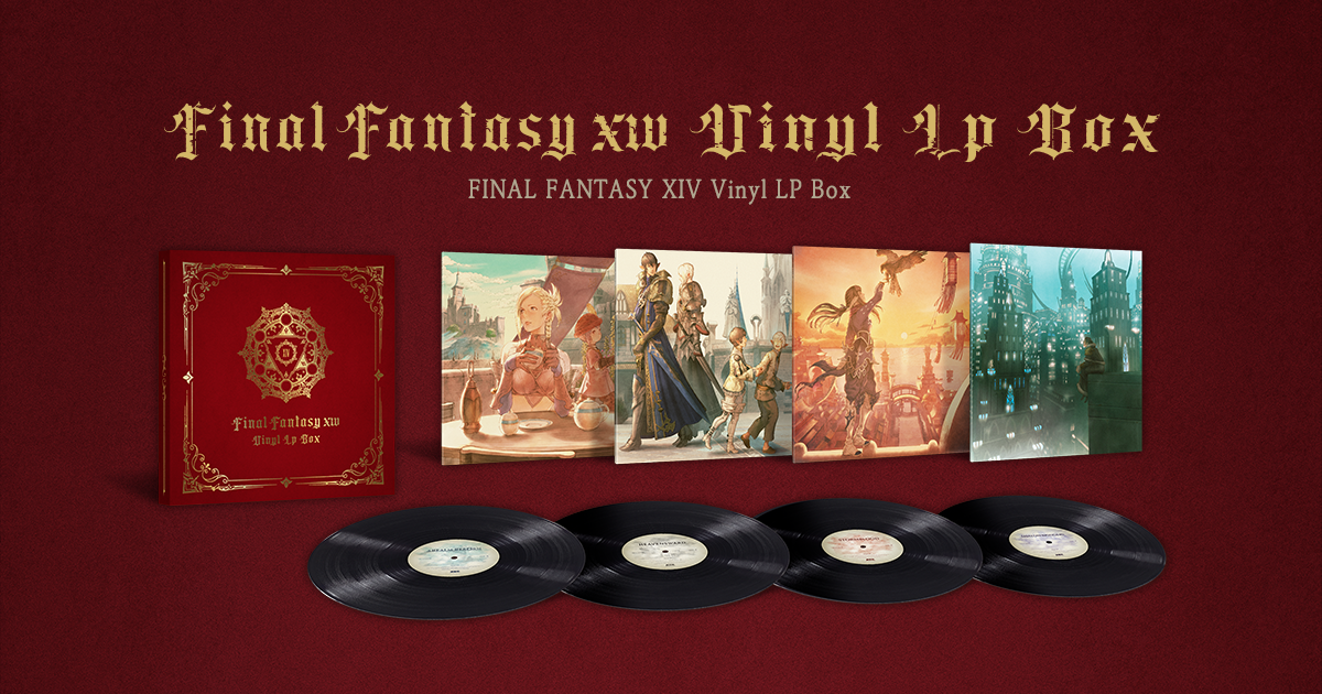 【FF14】FINAL FANTASY XIV Vinyl LP Boxレコード