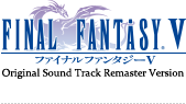 FINAL FANTASY V Original Soundtrack Remaster Version