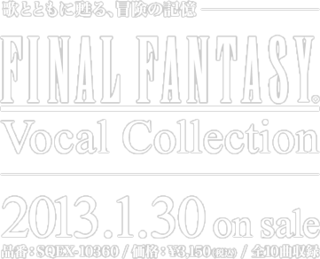 FINAL FANTASY Vocal Collection