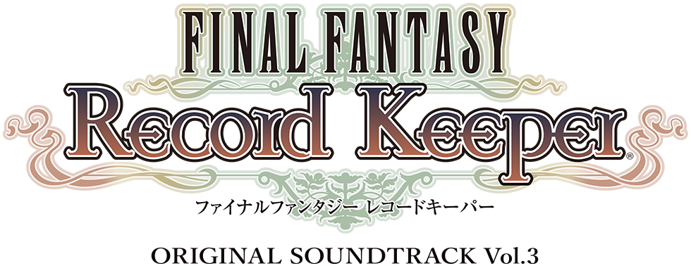 Final Fantasy Record Keeper オリジナル サウンドトラック Vol 3 Square Enix Final Fantasy Record Keeper オリジナル サウンドトラック Vol 3 Square Enix